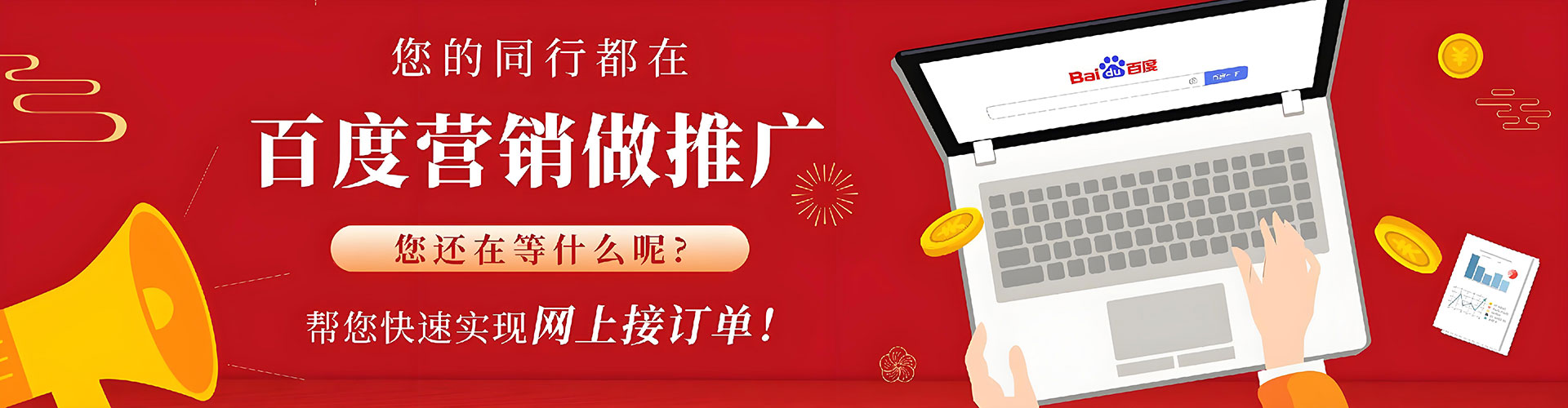 自贡sem代理