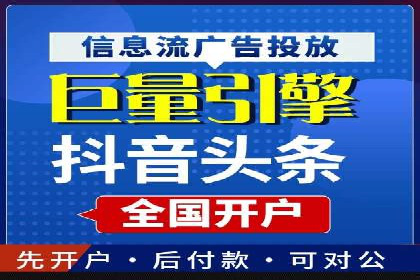优化竞价SEM：成功案例分享