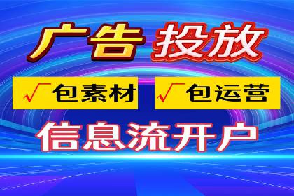 百度推广费用策略在竞争激烈市场的应用案例