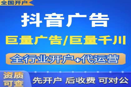 竞价广告开户全解析：成功推广的五大要素