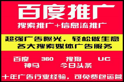 sem竞价推广托管成功案例：助力企业实现业绩增长