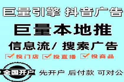 短视频平台上的信息流大师运营技巧